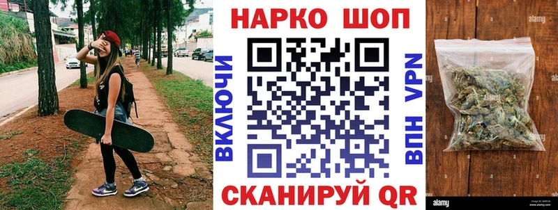 Сколько стоит Набережные Челны A PVP  АМФ  Каннабис 