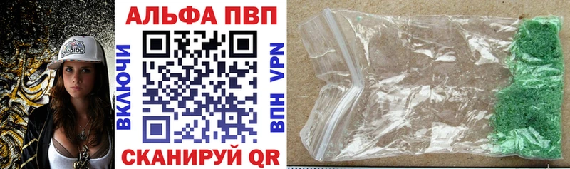 Alfa_PVP мука  Набережные Челны 