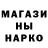АМФЕТАМИН Розовый Dinislam Akhmedov