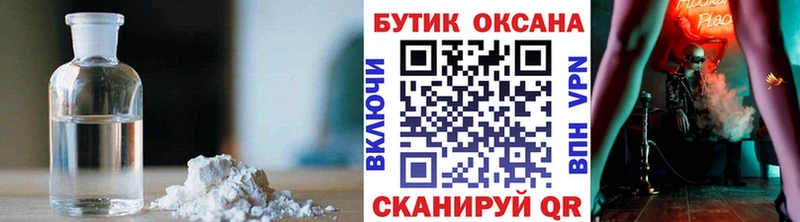 БУТИРАТ оксана  kraken вход  Набережные Челны  купить наркоту 