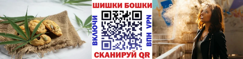 Еда ТГК марихуана  купить наркотики цена  Набережные Челны 
