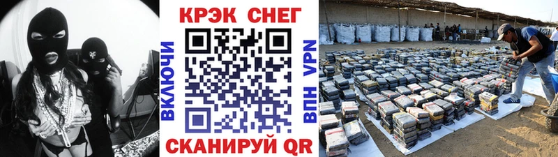 COCAIN 97% Набережные Челны