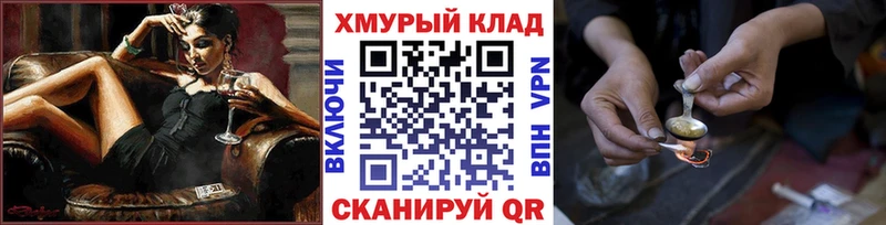 Героин белый  Набережные Челны 