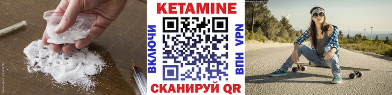 КЕТАМИН VHQ  сколько стоит  ссылка на мегу как зайти  Набережные Челны 