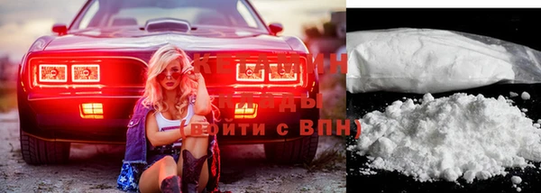 mix Бородино