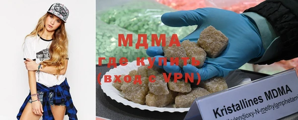 COCAINE Бугульма