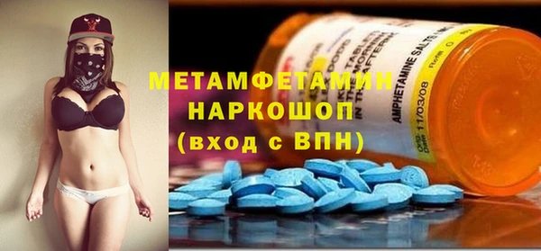 COCAINE Бугульма