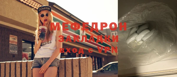 COCAINE Бугульма