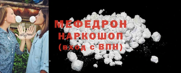 mix Бородино