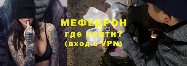 COCAINE Бугульма
