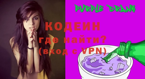 экстази Бронницы