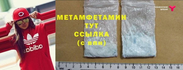 COCAINE Бугульма