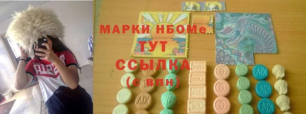 mix Бородино