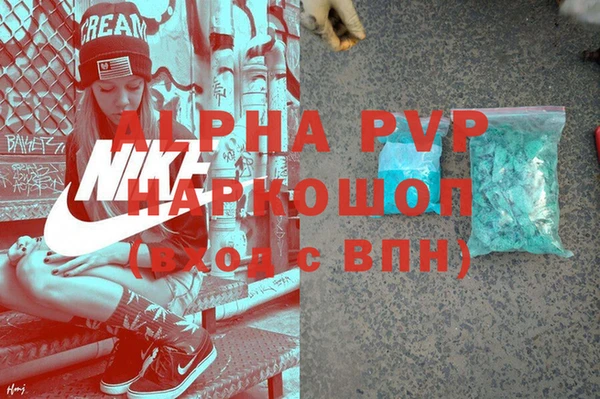 экстази Бронницы
