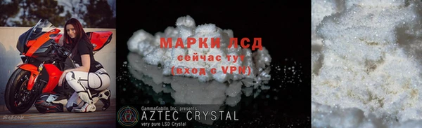 экстази Бронницы