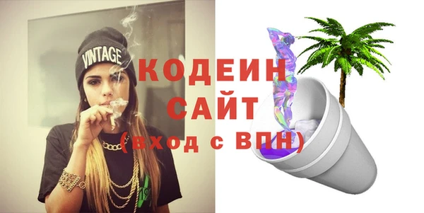 mix Бородино