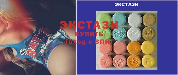 COCAINE Бугульма