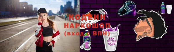 COCAINE Бугульма