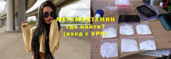 экстази Бронницы