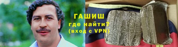 COCAINE Бугульма
