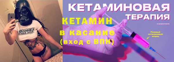COCAINE Бугульма