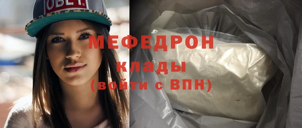 COCAINE Бугульма