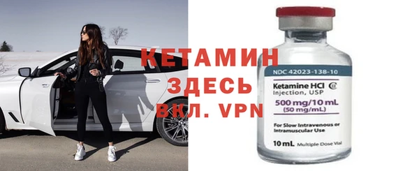 экстази Бронницы