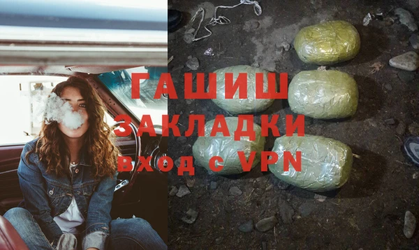 экстази Бронницы