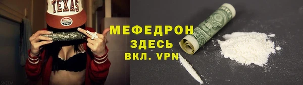 экстази Бронницы