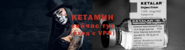 COCAINE Бугульма
