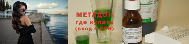 COCAINE Бугульма