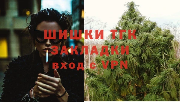 экстази Бронницы