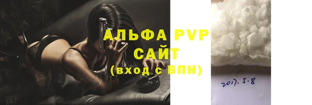 экстази Бронницы