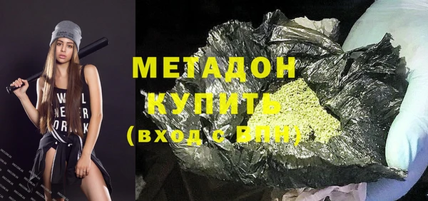 экстази Бронницы