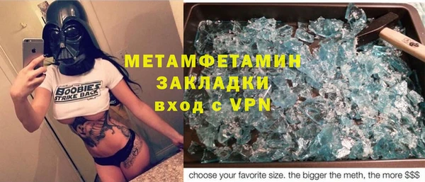 mix Бородино
