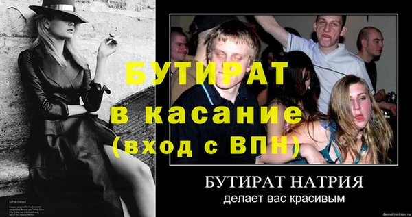 mix Бородино