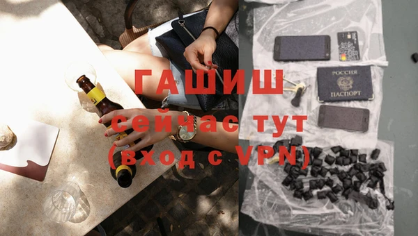 экстази Бронницы