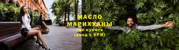 экстази Бронницы
