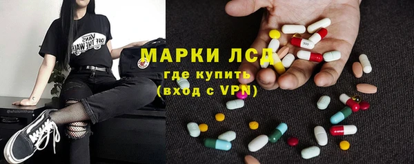 экстази Бронницы
