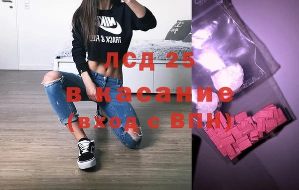 COCAINE Бугульма