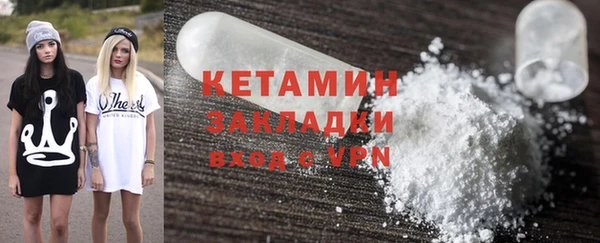 mix Бородино