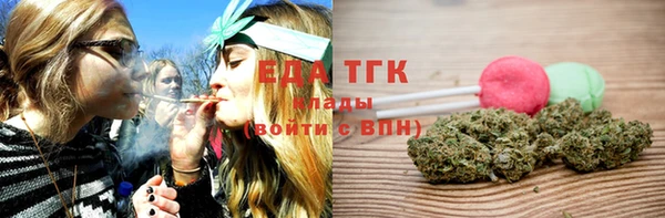 экстази Бронницы