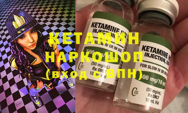 COCAINE Бугульма