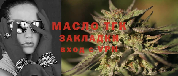 экстази Бронницы