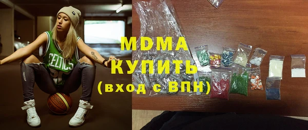 экстази Бронницы