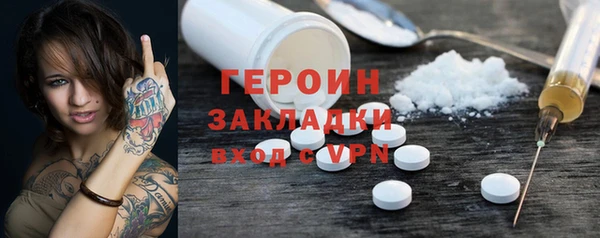 COCAINE Бугульма