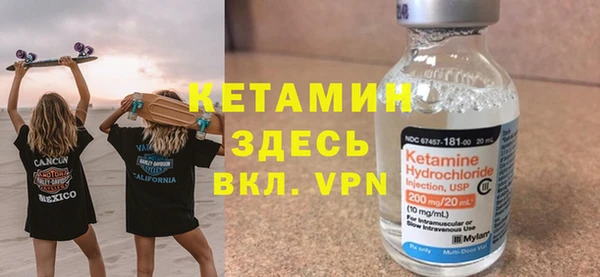 mix Бородино