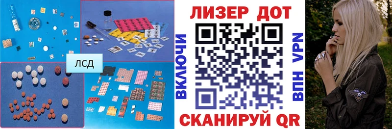 ЛСД экстази кислота  закладка  Набережные Челны 