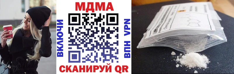 MDMA кристаллы  наркота  Набережные Челны 
