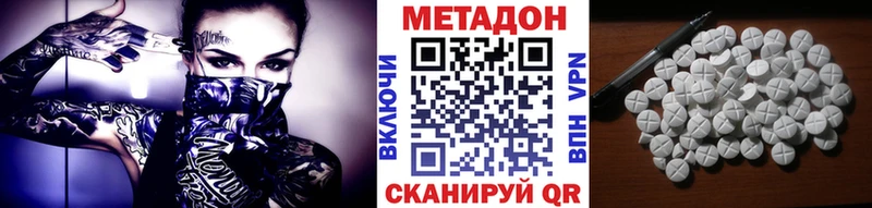 Метадон белоснежный  KRAKEN как войти  Набережные Челны  наркошоп 